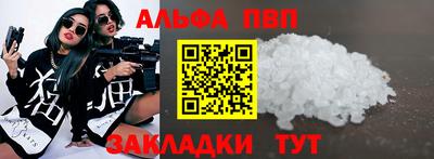 гидра Балашиха