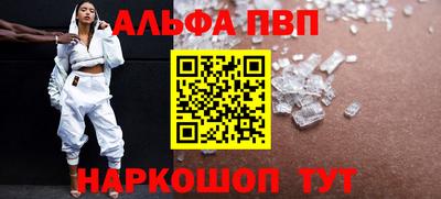 спайс Гусиноозёрск