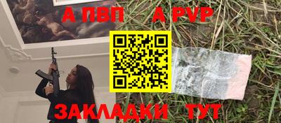 а пвп мука Гусь-Хрустальный