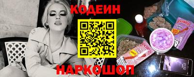 спайс Гусиноозёрск