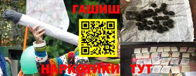 спайс Гусиноозёрск