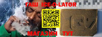 спайс Гусиноозёрск