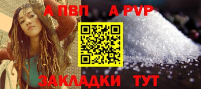 а пвп мука Гусь-Хрустальный