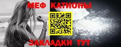 спайс Гусиноозёрск