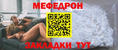 а пвп мука Гусь-Хрустальный
