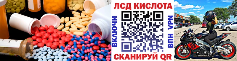 LSD-25 экстази кислота  Киров 