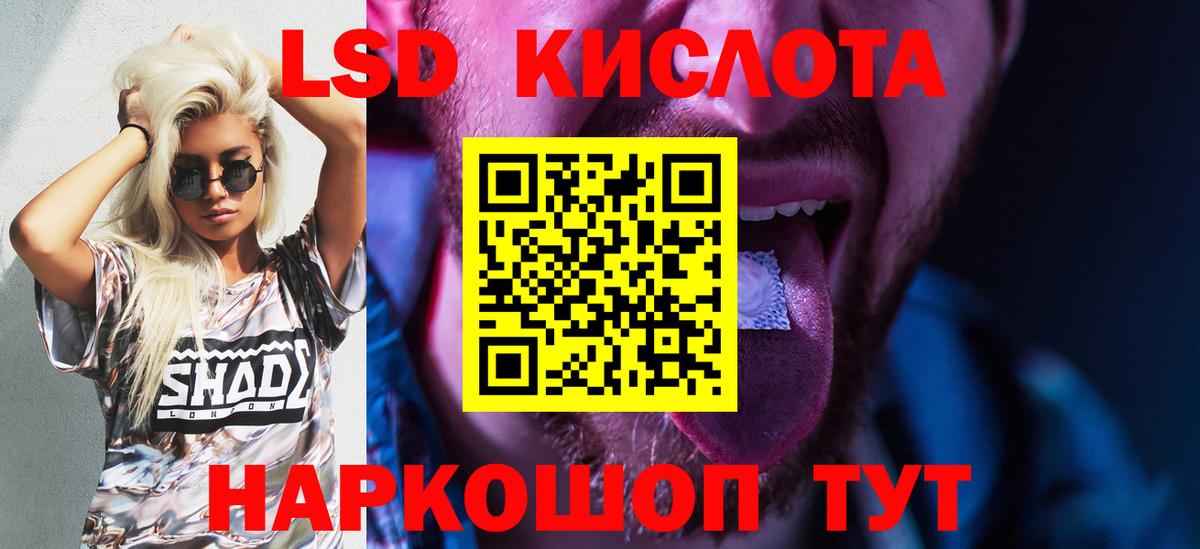 LSD-25 экстази ecstasy  Киров  ЛСД экстази кислота 