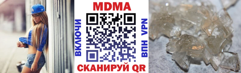 МДМА crystal  наркошоп  ссылка на мегу рабочий сайт  Киров 