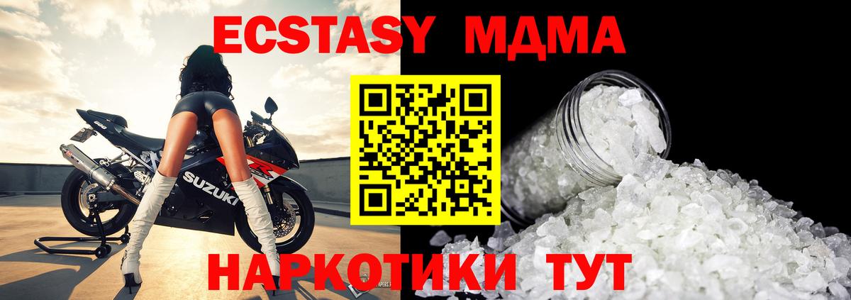 МЕТАМФЕТАМИН Киров