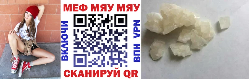 кракен tor  Киров  Мефедрон mephedrone 
