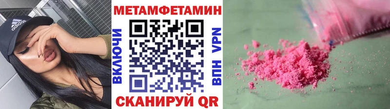 KRAKEN как зайти  сколько стоит  Киров  Метамфетамин Декстрометамфетамин 99.9% 