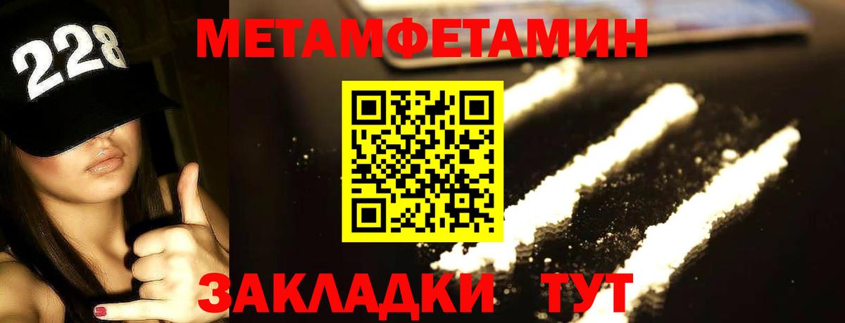 МАРИХУАНА  Вход с VPN  Киров  Меф МЯУ МЯУ   Гашиш  Гашиш  КОКАИН 