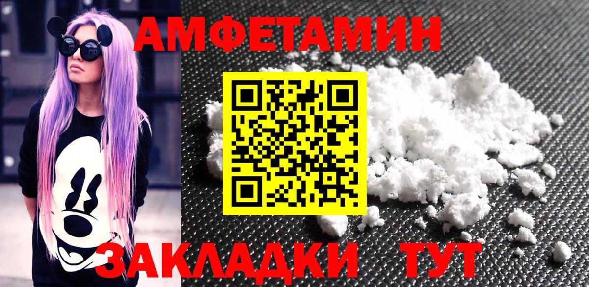 Первитин Methamphetamine  Вход с VPN  Киров  Первитин Methamphetamine 