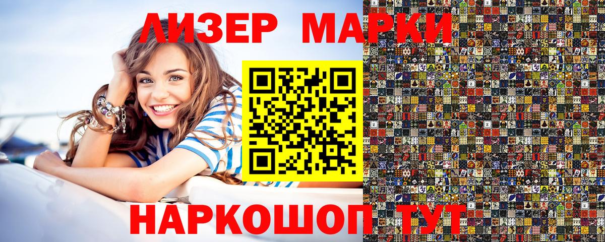 Марки N-bome  Киров  Марки NBOMe 1,5мг 