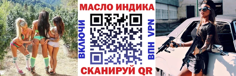 Дистиллят ТГК вейп с тгк  Киров 