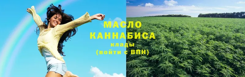 Дистиллят ТГК гашишное масло  ОМГ ОМГ как войти  Киров 