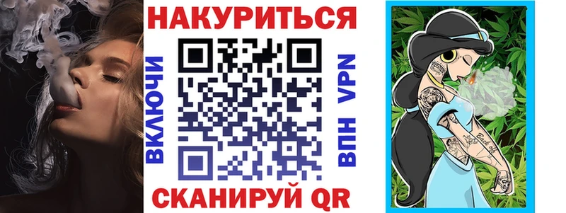где продают   Киров  Каннабис сатива 