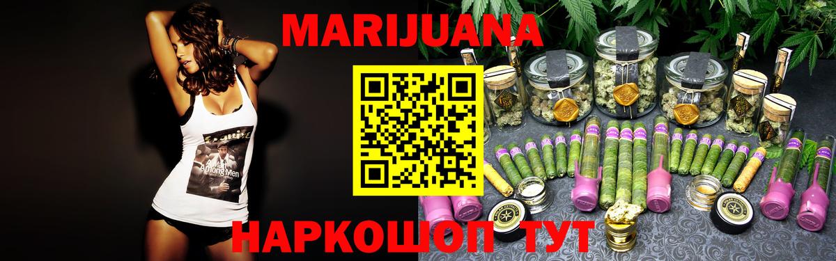 Бошки марихуана конопля Киров