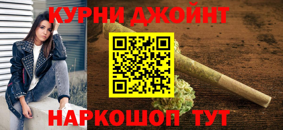 Канабис семена  Канабис конопля  Канабис Ganja  Киров  Бошки марихуана конопля  Вход с VPN 